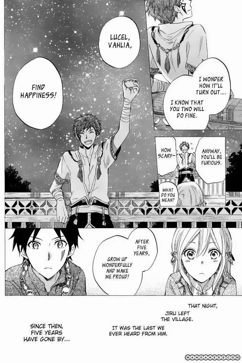 Vahlia no Hanamuko Chapter 1 12